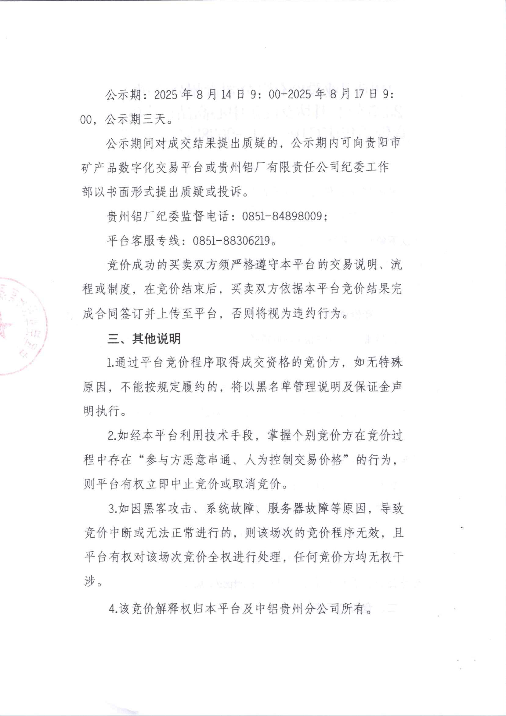 1be4ee0e-bf04-4582-8c31-fc5a4772517e.png